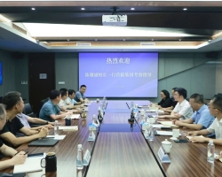 gdd资讯丨陈耀副校长一行莅临集团调研指导工作