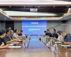 gdd资讯丨四川省建筑设计研究院有限公司柴铁锋副董事长一行莅临集团座谈交流