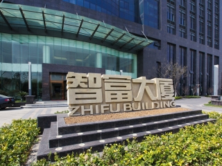 江阴国际软件园智富大厦