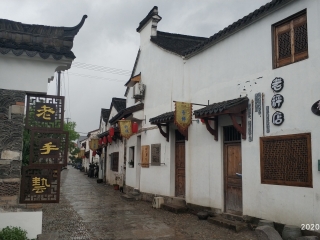 “美丽新昌”小城镇环境综合整治工程PPP项目