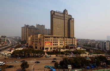 兰溪世贸大酒店