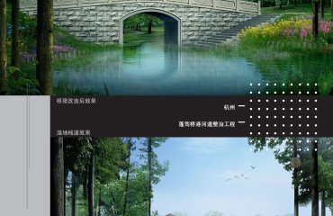 杭州市蓬驾桥河道整治工程