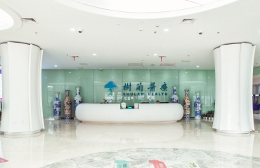 浙江大学国际医院[树兰（杭州）医院]