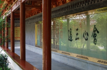 杭州乾隆与茶文化陈列馆