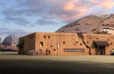 西吉县火石寨国家地质博物馆暨游客中心