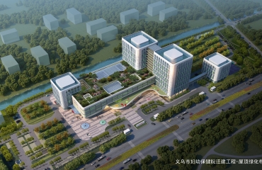 义乌市妇幼保健院