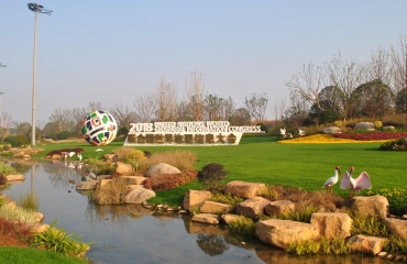 德清县美丽县城提升工程——（高速公路德清出口及城区部分节点提升工程）