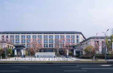 浙江广播电视大学德清学院迁建工程